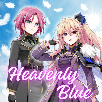 Heavenly Blue