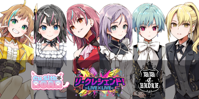 Liveサイト